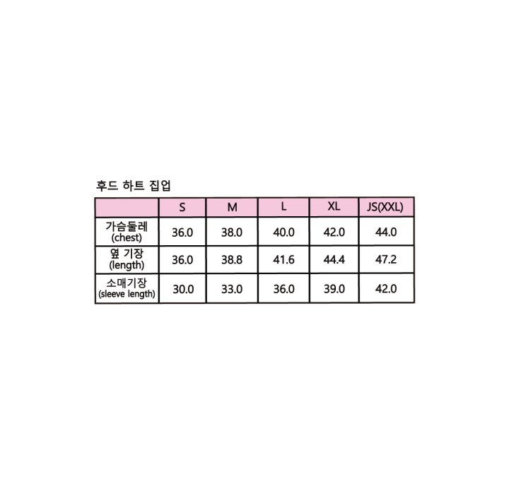 Sera - Korean Children Fashion - #discoveringself - Hood Heart Zip-up - 12