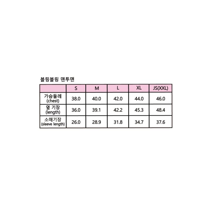 Sera - Korean Children Fashion - #discoveringself - Bling Bling Sweatshirt - 12