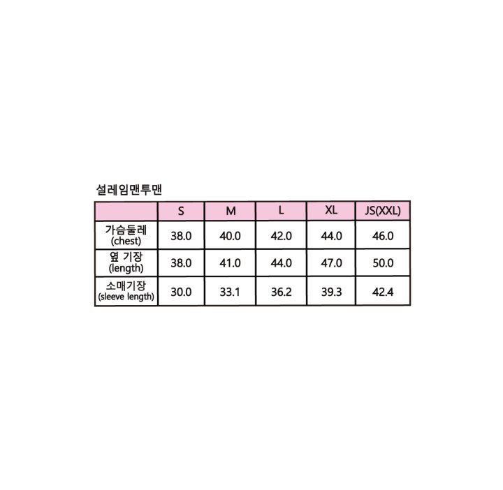 Sera - Korean Children Fashion - #kidsshorts - Excited Sweatshirt - 12