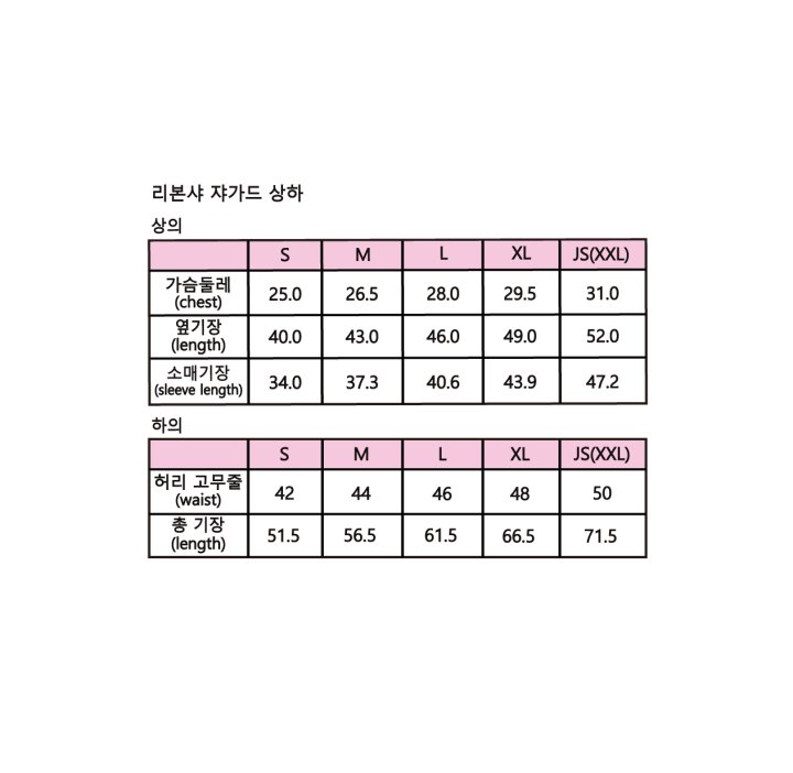 Sera - Korean Children Fashion - #magicofchildhood - Ribbon Jacquard Set - 12