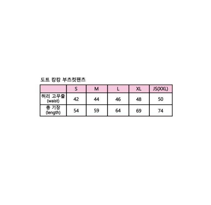 Sera - Korean Children Fashion - #minifashionista - Dot Layered Bootcut Pants - 12