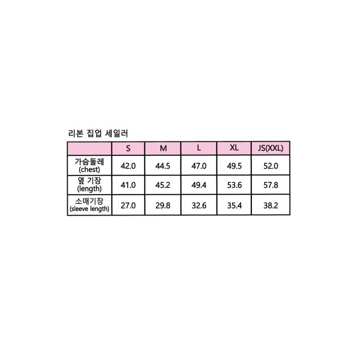 Sera - Korean Children Fashion - #prettylittlegirls - Ribbon Zip-up Sailor - 12