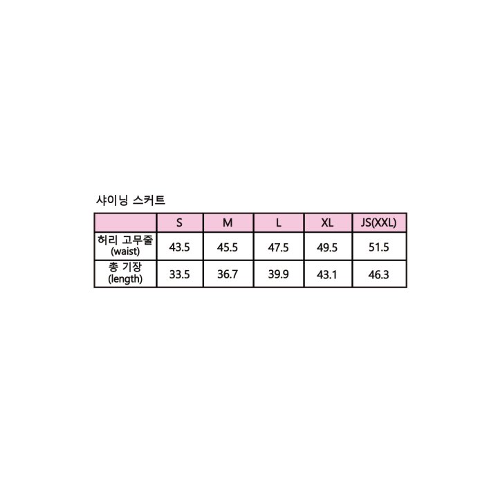 Sera - Korean Children Fashion - #todddlerfashion - Shining Skirt - 12