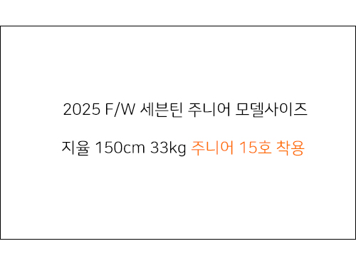 Seventeen - Korean Children Fashion - #littlefashionista - Festa Hoodie