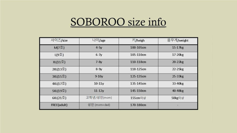 Soboroo - Korean Children Fashion - #todddlerfashion - Dino Sweatshirt - 2