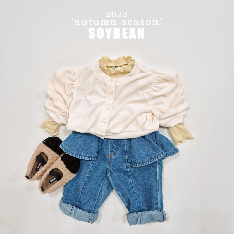 Soybean - Korean Children Fashion - #childrensboutique - Terry Puff Cardigan - 5