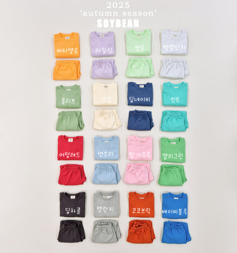 Soybean - Korean Children Fashion - #designkidswear - Autumn Lollipop Set - 3