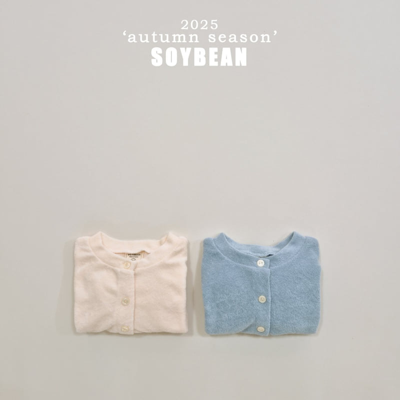 Soybean - Korean Children Fashion - #fashionkids - Terry Puff Cardigan - 8