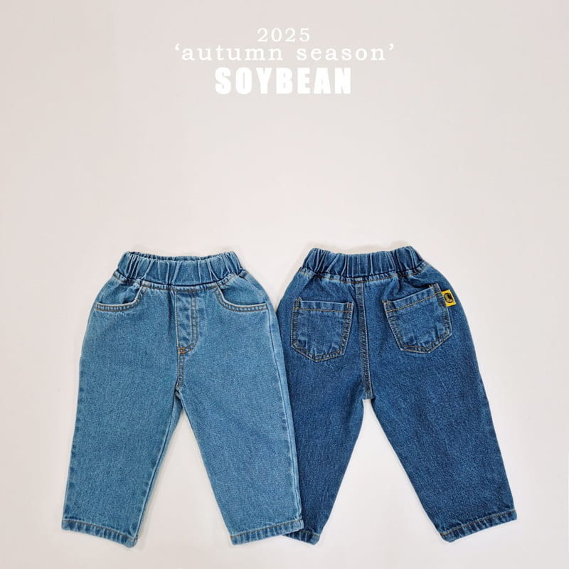 Soybean - Korean Children Fashion - #magicofchildhood - Tapered Denim Pants