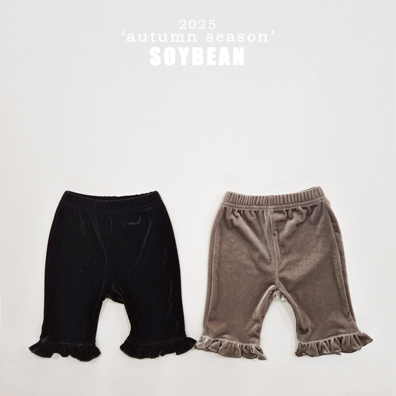 Soybean - Korean Children Fashion - #stylishchildhood - Capri Frill Pants