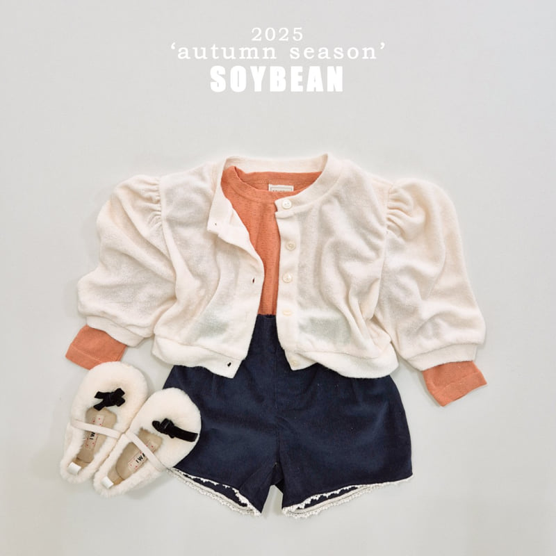 Soybean - Korean Children Fashion - #stylishchildhood - Terry Puff Cardigan - 3