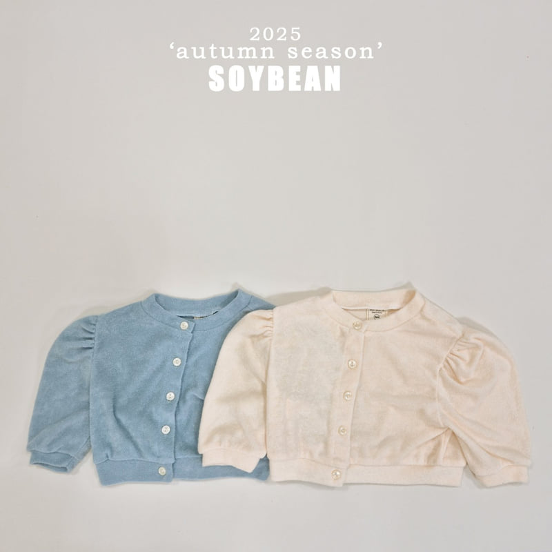 Soybean - Korean Children Fashion - #todddlerfashion - Terry Puff Cardigan