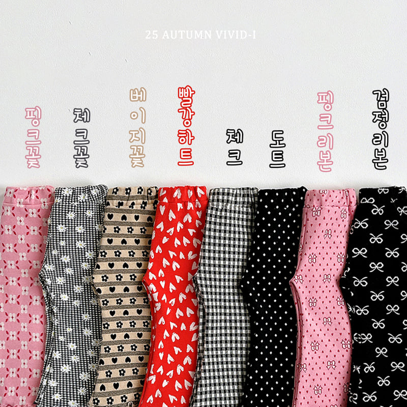 Vivid I - Korean Children Fashion - #childofig - Jacquard Pattern Bootcut Pants - 3