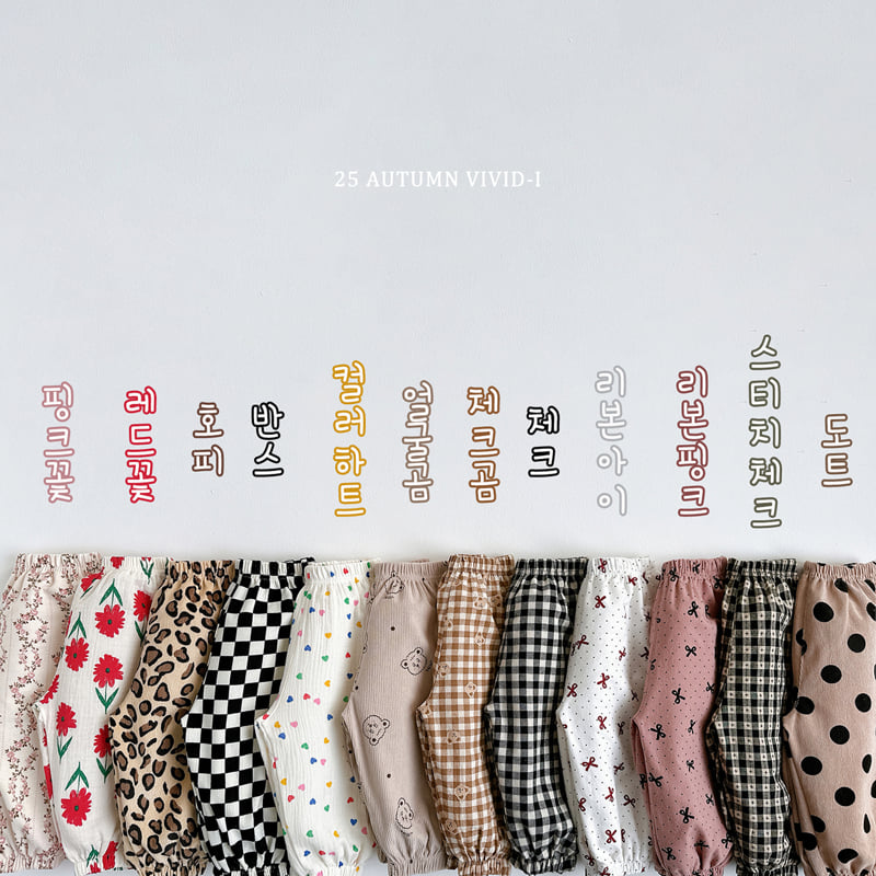 Vivid I - Korean Children Fashion - #childofig - Printed Pattern Bloomers - 3