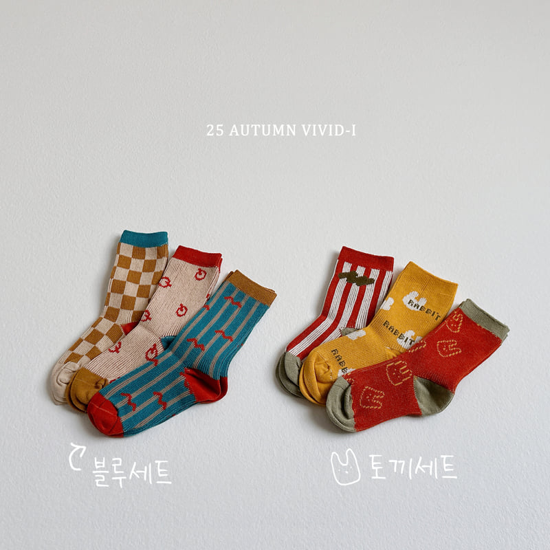 Vivid I - Korean Children Fashion - #childrensboutique - Pattern Socks Set - 2
