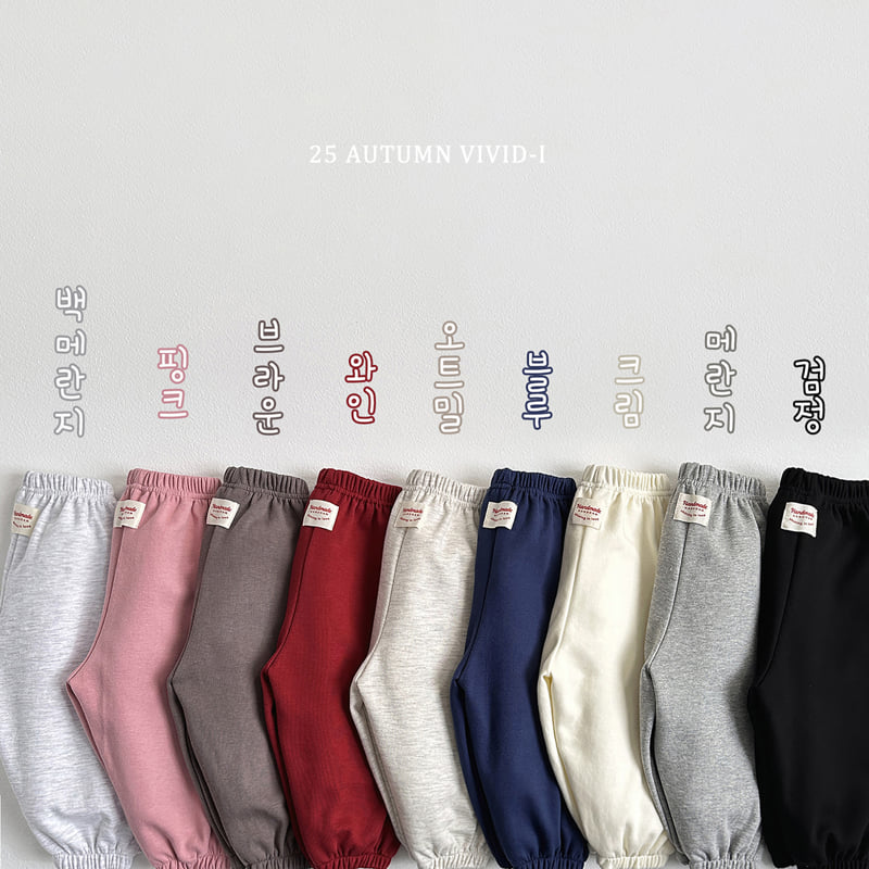 Vivid I - Korean Children Fashion - #childrensboutique - Label Basic Bloomers - 4