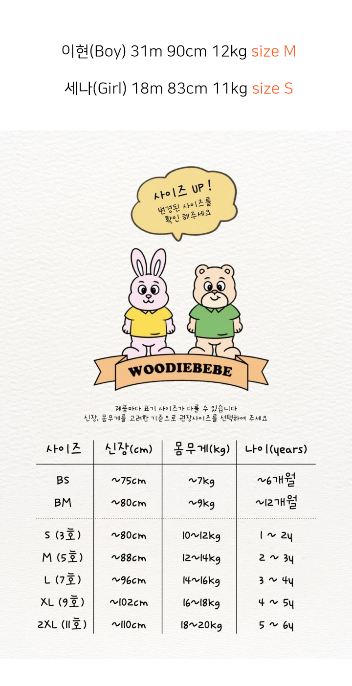 Woodie - Korean Children Fashion - #childofig - Pocket Denim Pants