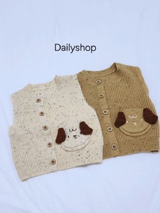 Puppy Knit Vest