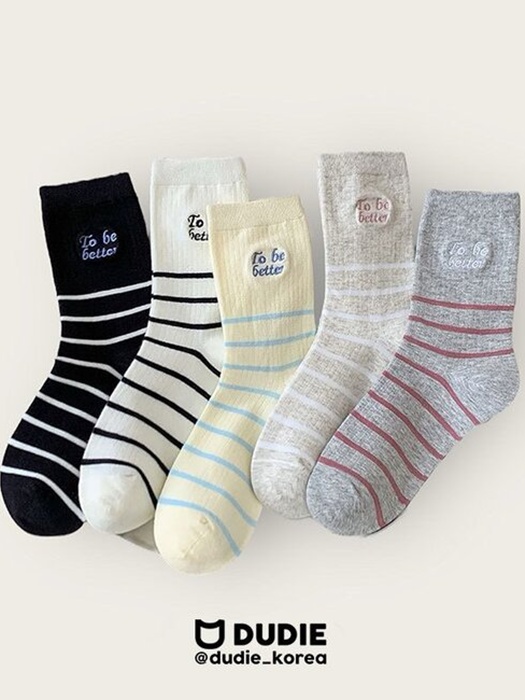 Tubi Set (set of 5)