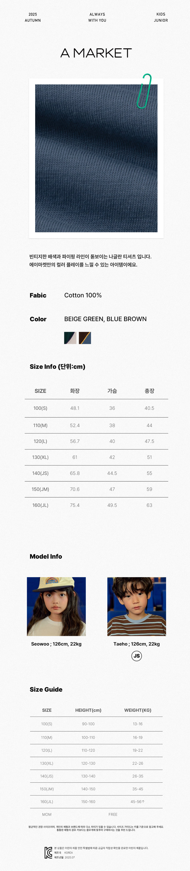 A-Market - Korean Children Fashion - #Kfashion4kids - Raglan Tee - 2
