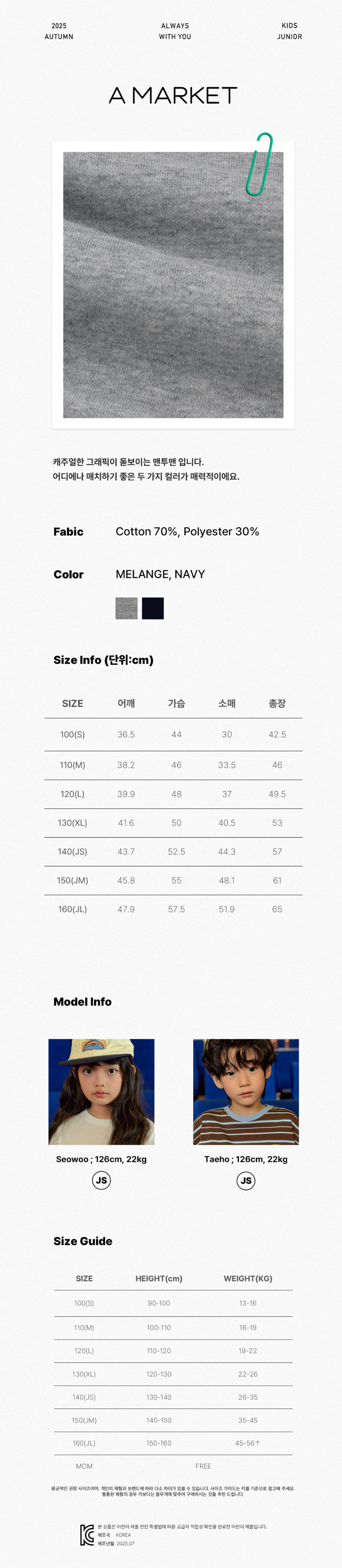 A-Market - Korean Children Fashion - #childofig - Mountain Sweatshirt (Junior) - 2