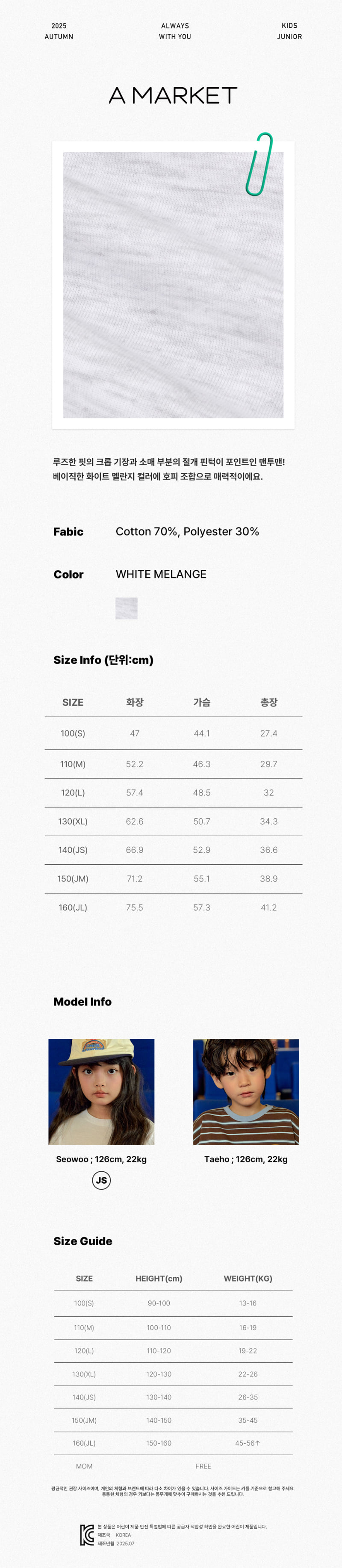A-Market - Korean Children Fashion - #kidsshorts - Hopi NY Crop Sweatshirt - 2