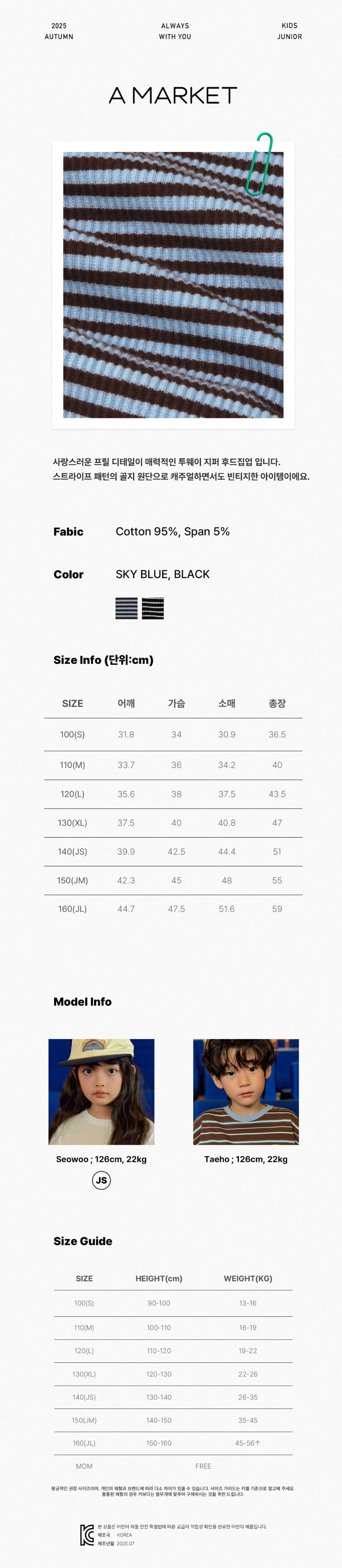 A-Market - Korean Children Fashion - #todddlerfashion - Frill Hooded Zip-Up (Junior) - 3