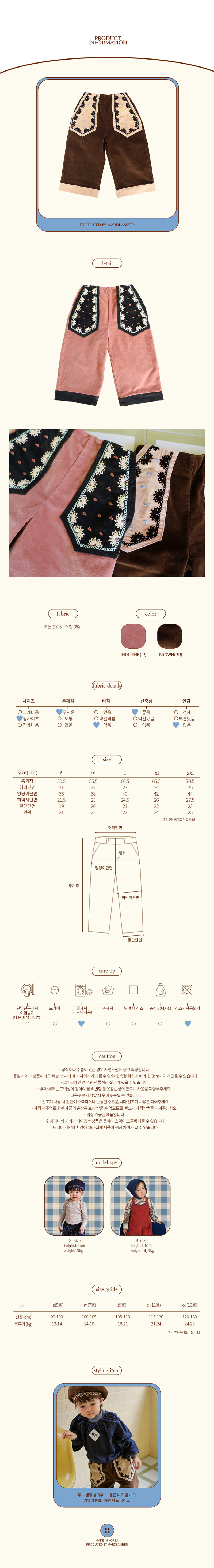 Amber - Korean Children Fashion - #fashionkids - Camelli Pants - 5