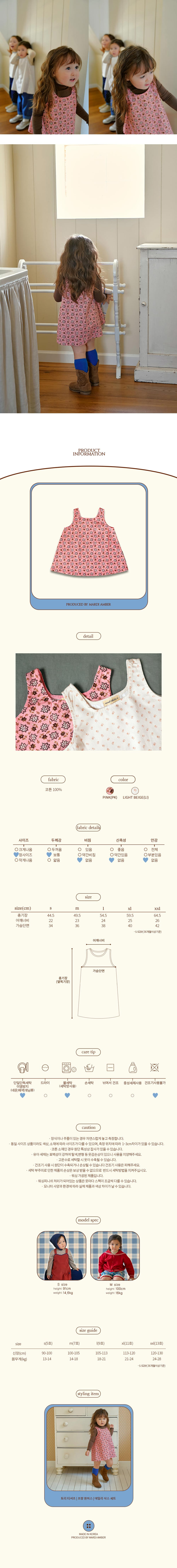 Amber - Korean Children Fashion - #fashionkids - Franc One-piece - 4