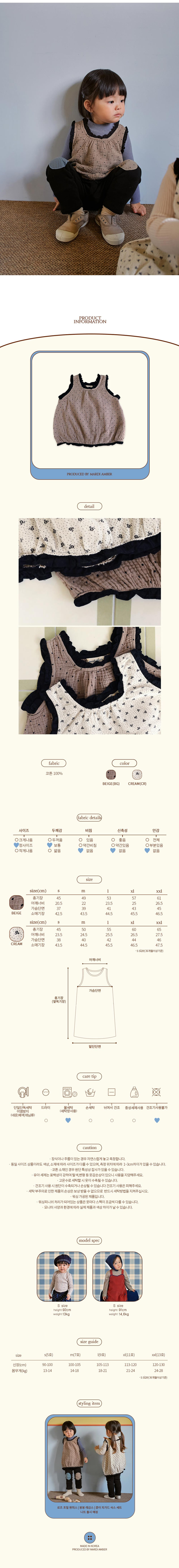 Amber - Korean Children Fashion - #littlefashionista - Rose Frill One-piece - 4