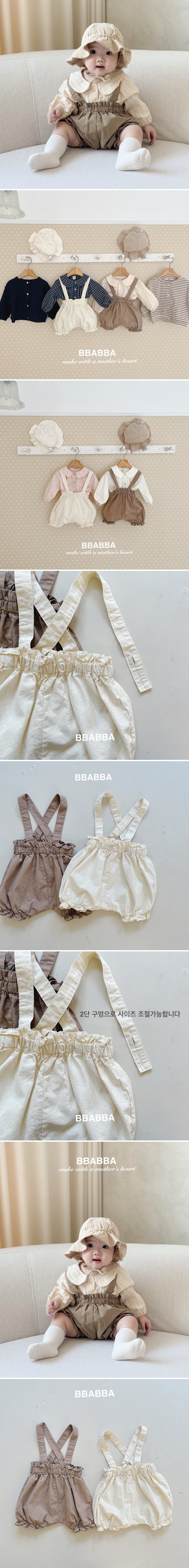 Bbabba - Korean Baby Fashion - #babyoutfit - Romy Suspender Bloomer