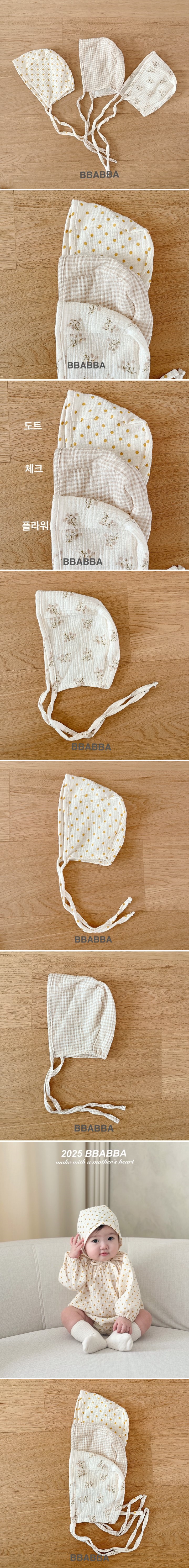 Bbabba - Korean Baby Fashion - #onlinebabyshop - Sophia Bonnet