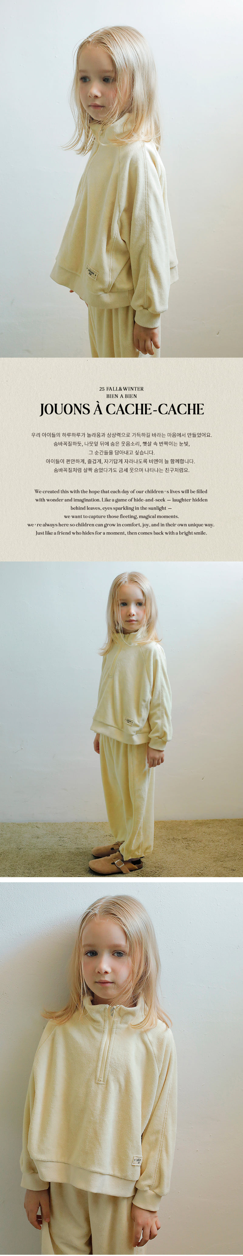 Bien A Bien - Korean Children Fashion - #designkidswear - Reverton Zip-up Sweatshirt