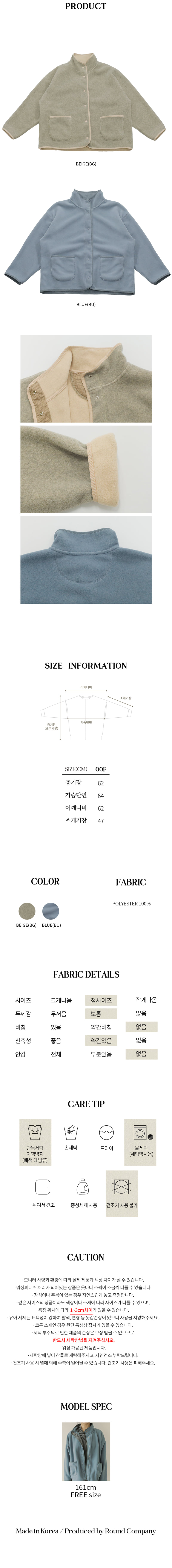 Bien A Bien - Korean Women Fashion - #womensfashion - Adult Fleur Jumper - 4