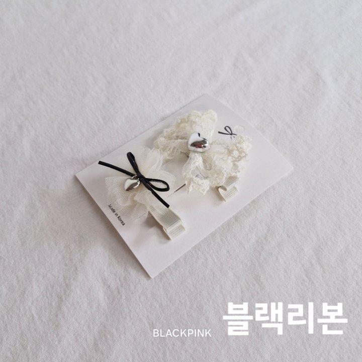 Black Pink - Korean Children Fashion - #Kfashion4kids - Joel Lace (set of 2) - 6