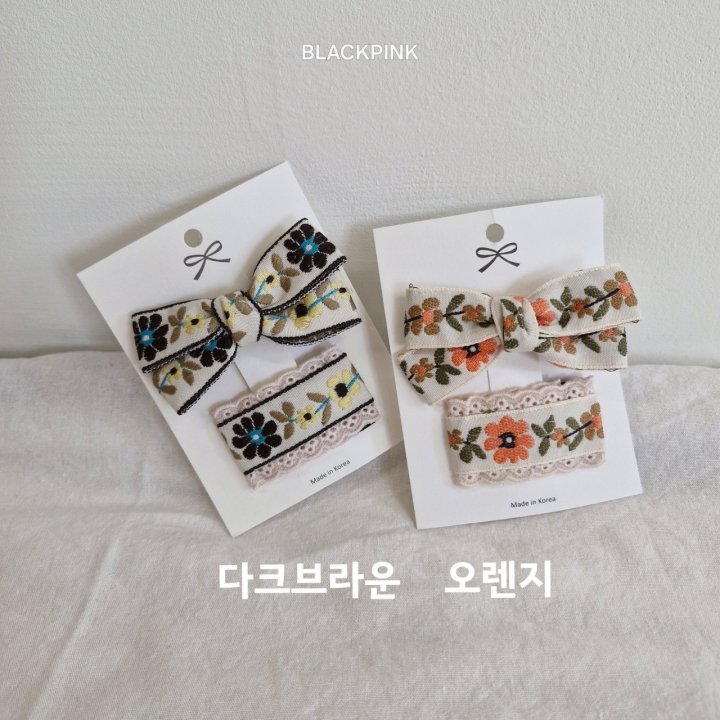 Black Pink - Korean Children Fashion - #designkidswear - Embroidered Flower Set (set of 2) - 2