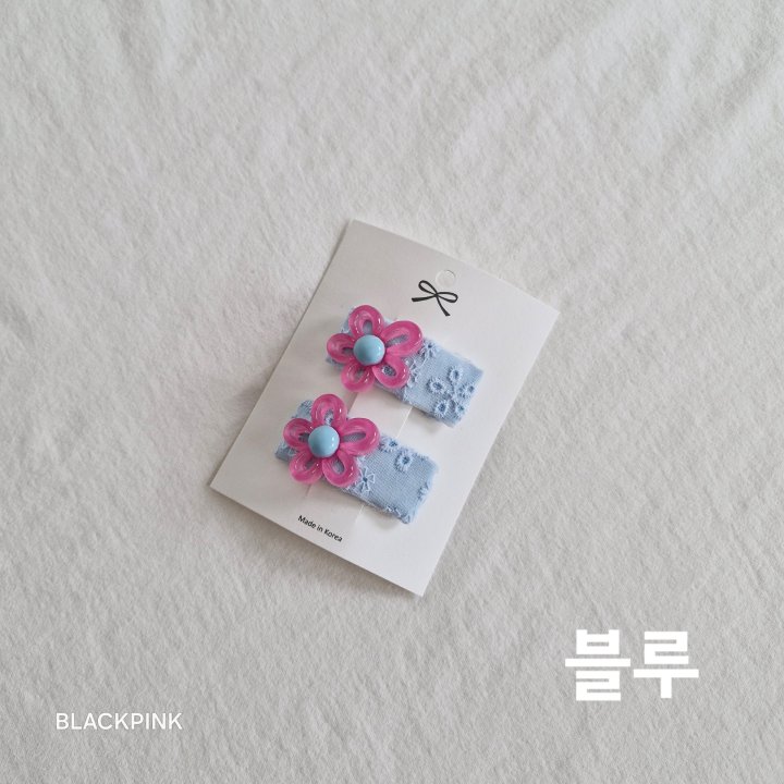 Black Pink - Korean Children Fashion - #designkidswear - Lydia (set of 2) - 5