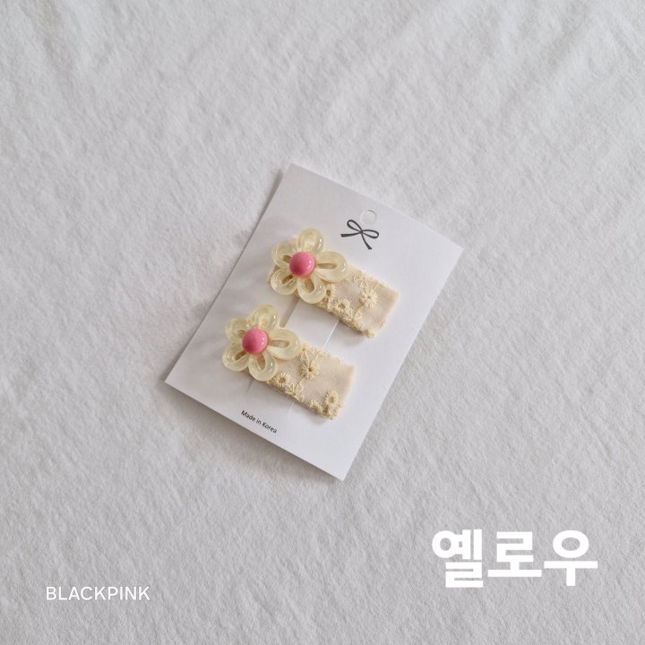 Black Pink - Korean Children Fashion - #discoveringself - Lydia (set of 2) - 6