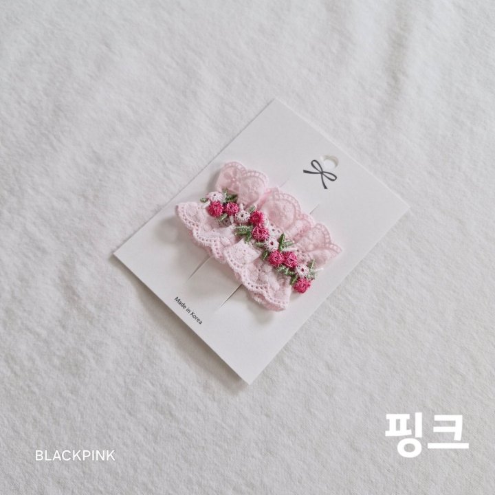 Black Pink - Korean Children Fashion - #littlefashionista - Frill Lace Pin - 5