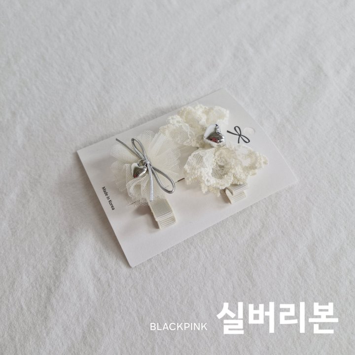 Black Pink - Korean Children Fashion - #littlefashionista - Joel Lace (set of 2) - 7