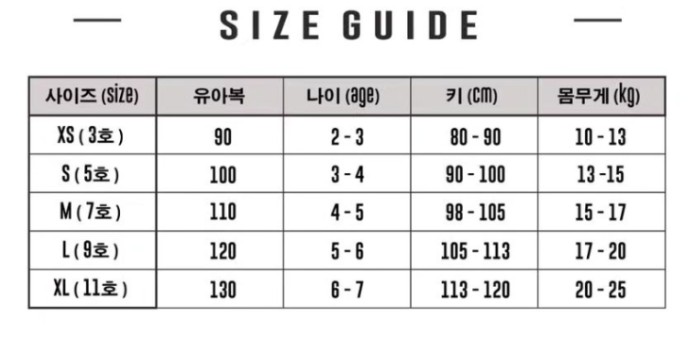 Buttercup - Korean Children Fashion - #magicofchildhood - Home Terry Pants