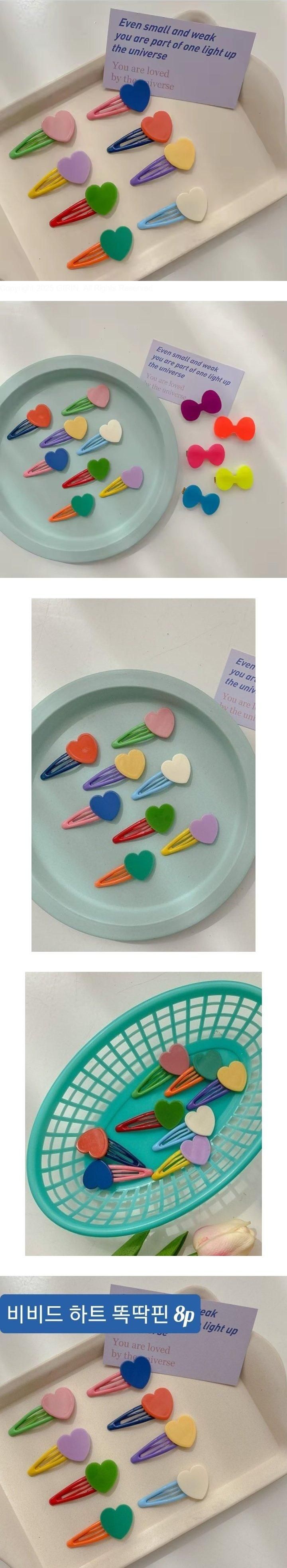 Daily shop - Korean Children Fashion - #kidzfashiontrend - Vivid Love Snap Clip