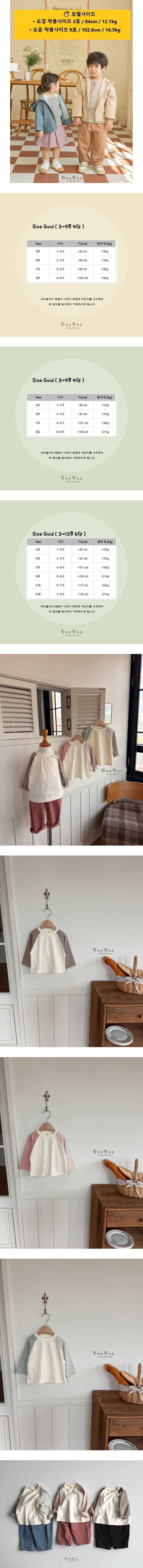 Denden - Korean Children Fashion - #kidzfashiontrend - Mono Stripe Tee
