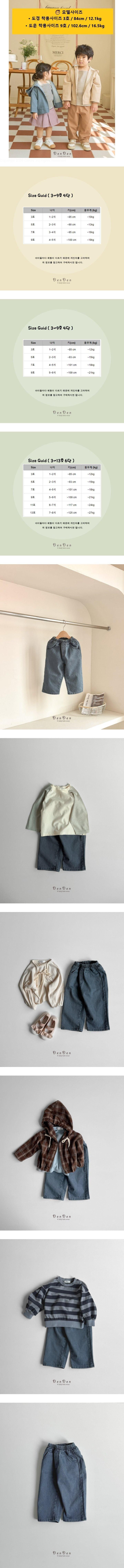 Denden - Korean Children Fashion - #kidzfashiontrend - Time Pants