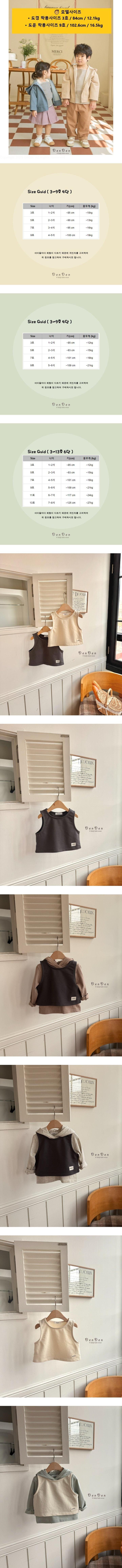 Denden - Korean Children Fashion - #stylishchildhood - Mono Label Vest