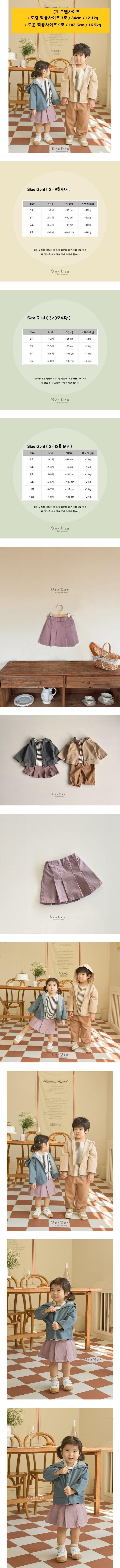 Denden - Korean Children Fashion - #toddlerclothing - Pleated Skirt