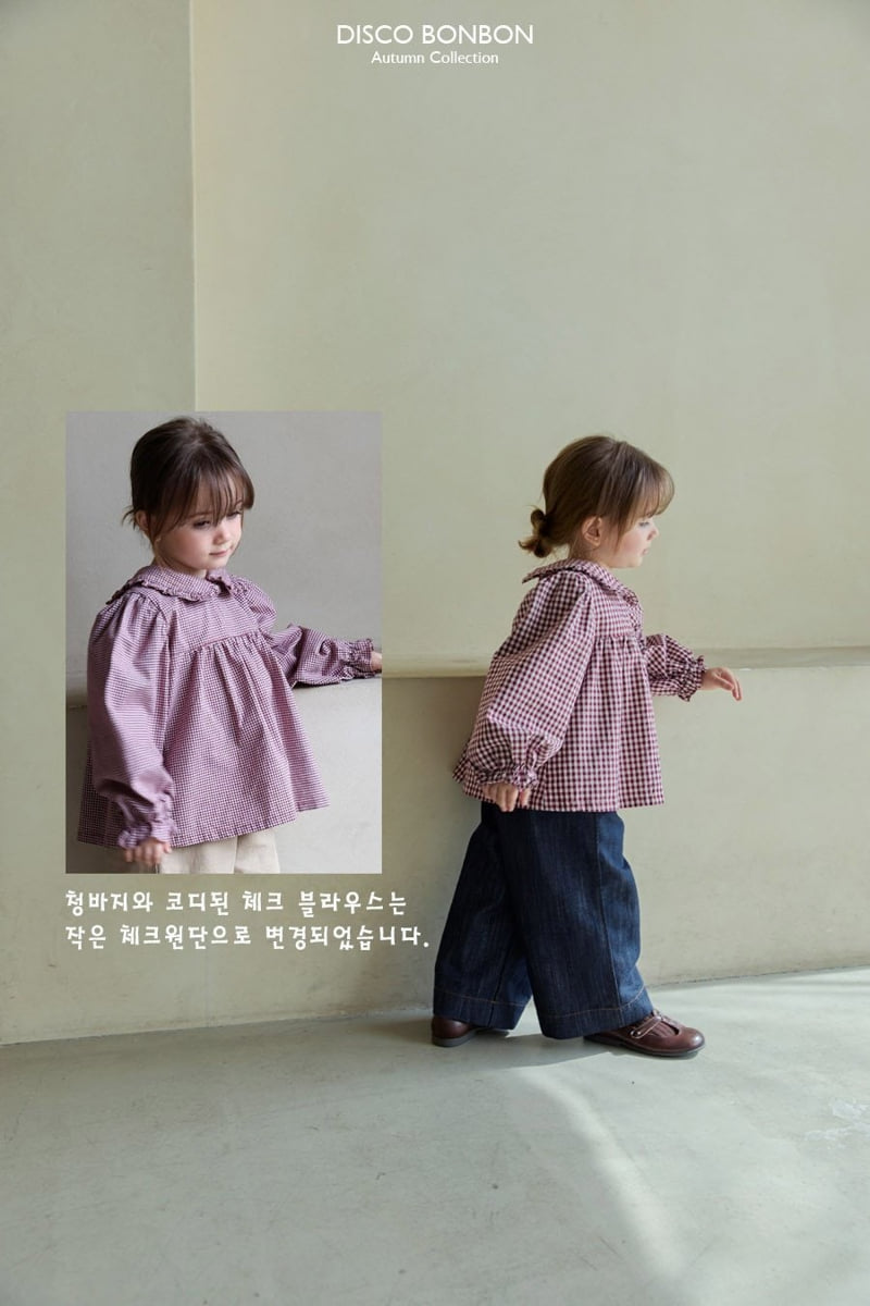 Disco Bonbon - Korean Children Fashion - #kidsstore - Soft Jeans - 8