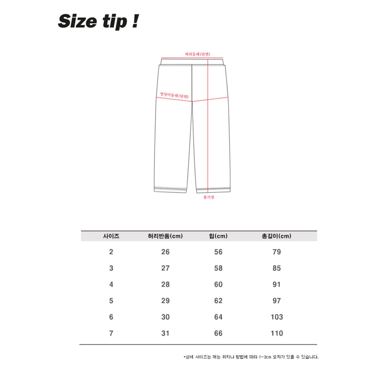 Jenny Basic - Korean Children Fashion - #kidsshorts - 2507 Side Pleated Denim Pants - 12