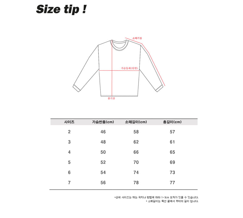 Jenny Basic - Korean Children Fashion - #kidsshorts - Collar Stripe Tee - 12