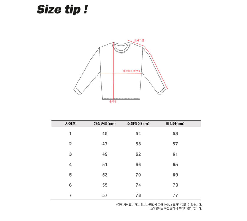 Jenny Basic - Korean Children Fashion - #kidzfashiontrend - 64 Pigment Tee - 12